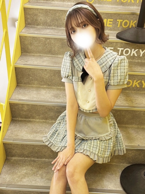 らん